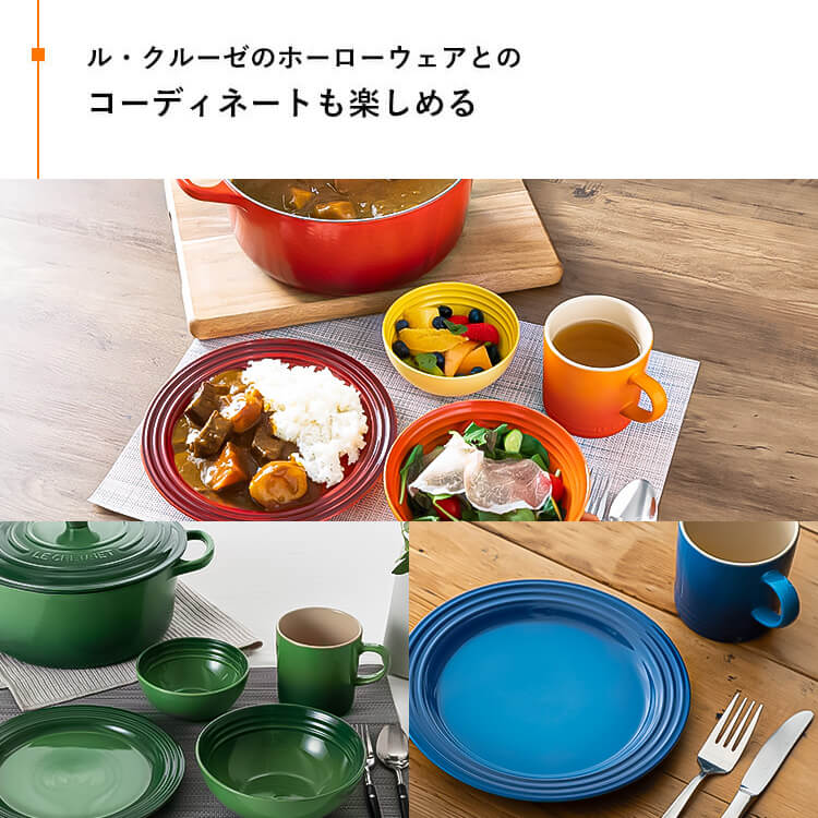 楽天市場】【ポイント5倍☆11日9:59迄】 ルクルーゼ 皿 プレート 22cm