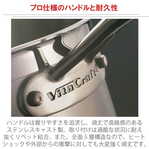 楽天市場】ビタクラフト プロ フライパン 28cm IH ステンレス 正規品