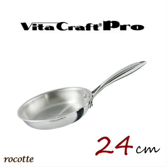 楽天市場】ビタクラフト プロ フライパン 24cm IH ステンレス 正規品