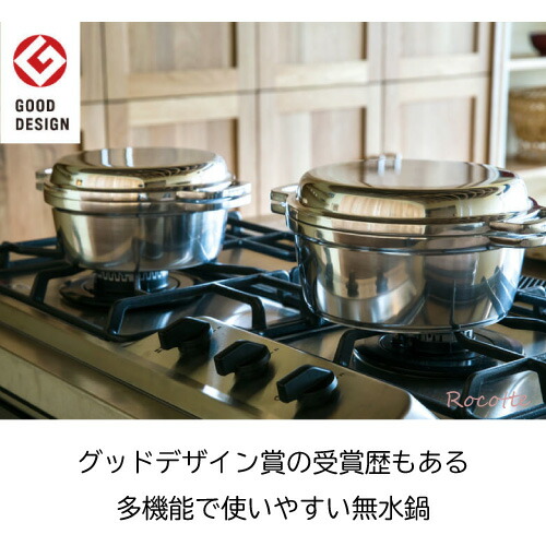 楽天市場】無水鍋 KING 日本製 20cm ih キング HAL ムスイ 鍋 両手鍋