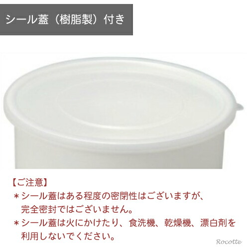 楽天市場】野田琺瑯 ホワイトシリーズ ラウンド 6種類セット 10 12 14