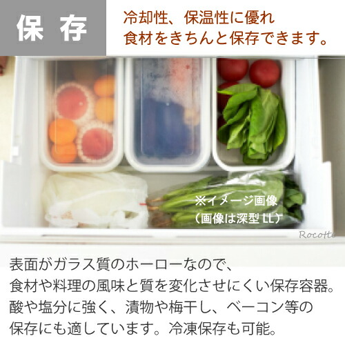 楽天市場】野田琺瑯 レクタングル 浅型 3点セット S M L シールふた