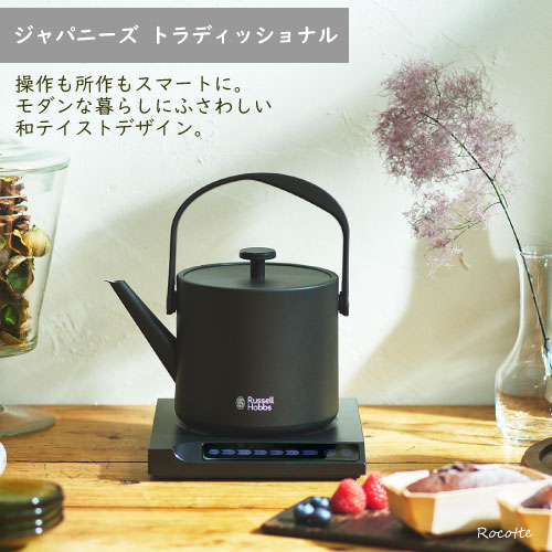 楽天市場】【ﾎﾟｲﾝﾄUP実施中】ラッセルホブス ケトル 電気ケトル