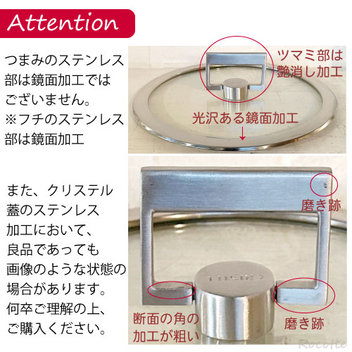 楽天市場】クリステル Lシリーズ 鍋用 蓋 18cm フラットガラスふたつ