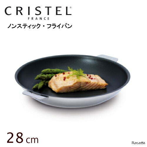 楽天市場】【ﾎﾟｲﾝﾄUP実施中】クリステル フライパン 28cm IH ノン