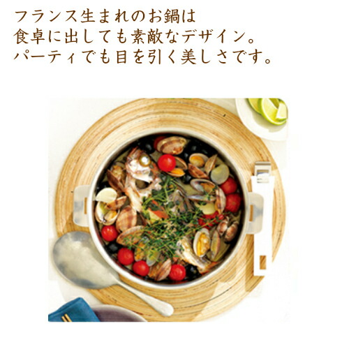 楽天市場】クリステル 鍋 16cm Lシリーズ 日本正規販売品 両手鍋 深型