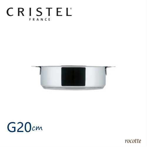 楽天市場】【ﾎﾟｲﾝﾄUP実施中】クリステル 鍋 浅型 G 20cm グラフィット