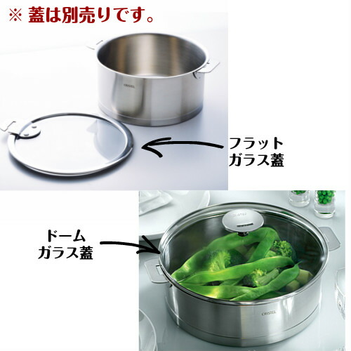 楽天市場】クリステル 鍋 22cm Lシリーズ 日本正規販売品 両手鍋 深型