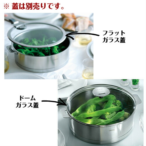 楽天市場】クリステル 鍋 20cm 浅型 Lシリーズ 日本正規販売品 両手鍋