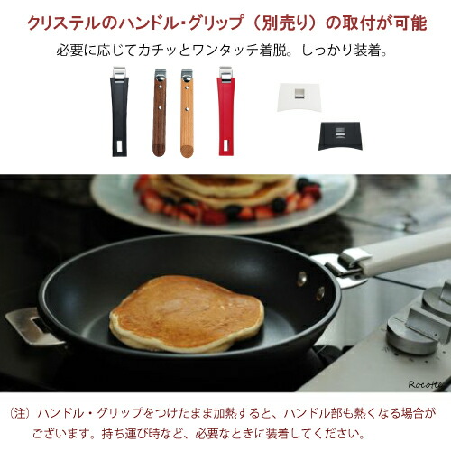 楽天市場】【ﾎﾟｲﾝﾄUP実施中】クリステル フライパン 26cm IH ウルトラ