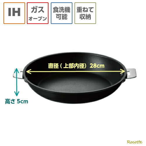 楽天市場】【ﾎﾟｲﾝﾄUP実施中】クリステル フライパン 28cm IH ウルトラ