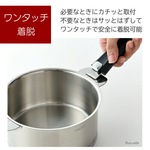 楽天市場】クリステル 鍋 フライパン 蓋用 ハンドル・ムティネ02