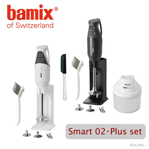 楽天市場】バーミックス m300中古の通販