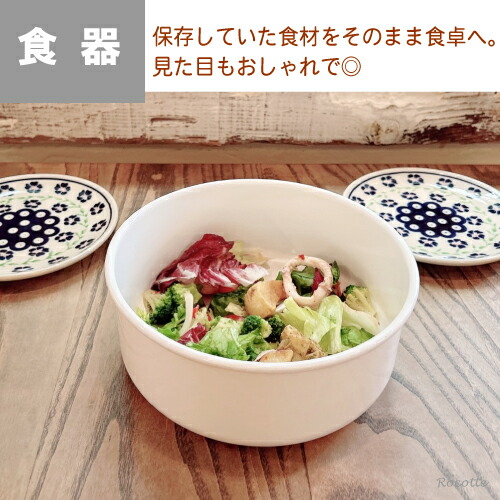 楽天市場】野田琺瑯 ホワイトシリーズ ラウンド 6種類セット 10 12 14