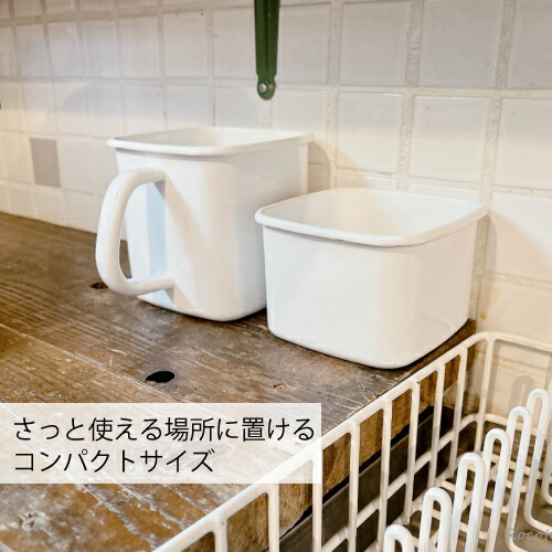 楽天市場】野田琺瑯 ホワイトシリーズ 持ち手付ストッカー 角型L