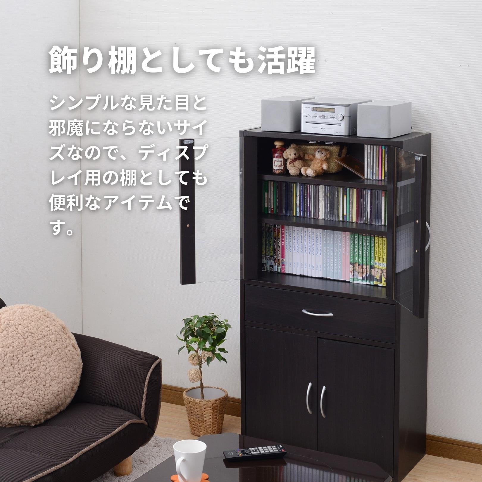 楽天市場】食器棚 コンパクト幅60 奥行29 高さ120cm カップボード