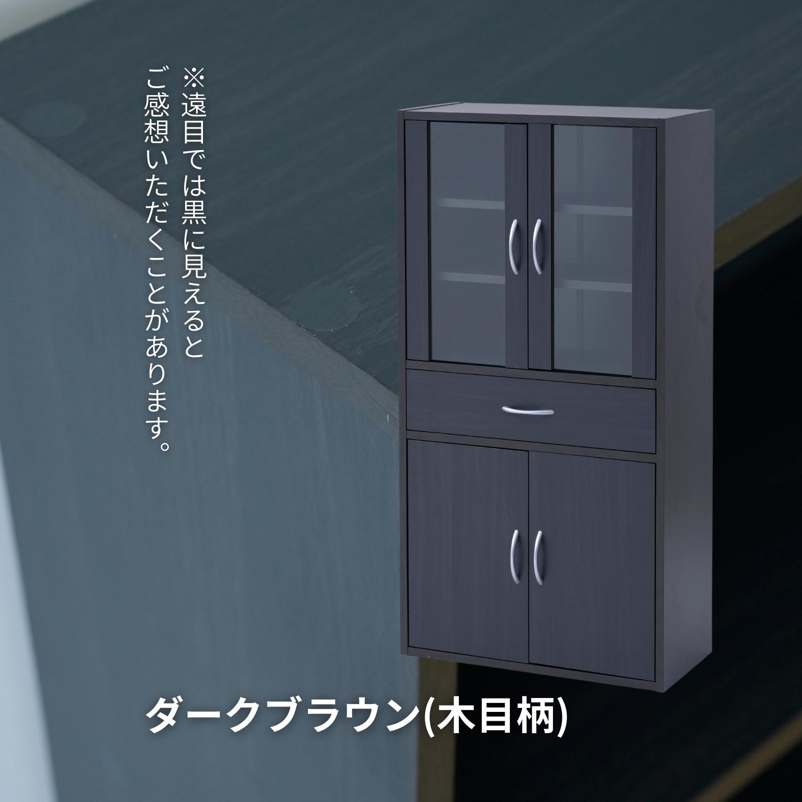 楽天市場】食器棚 コンパクト幅60 奥行29 高さ120cm カップボード