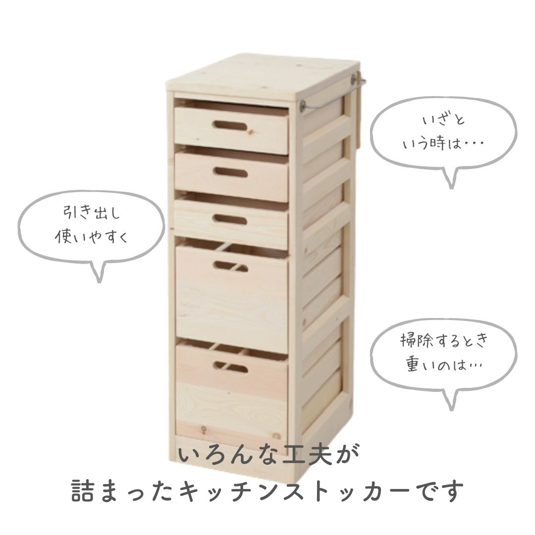 楽天市場】キッチンワゴン 組み立て不要 隠しキャスター付き