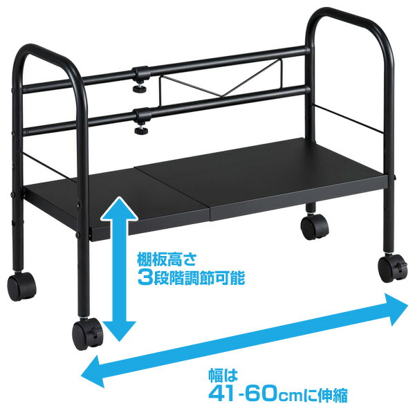 楽天市場】デスク下フリーラック 伸縮タイプ キャスター付き DR-EX