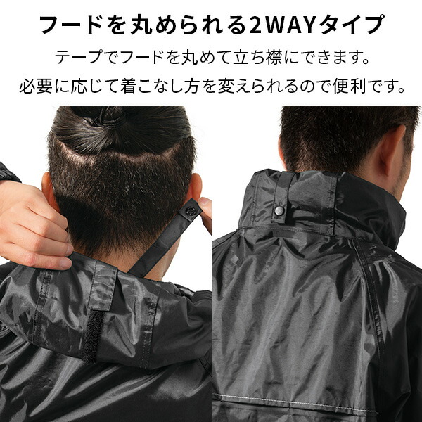 楽天市場】レインウェア レインコート レディース メンズ 上下 全3色