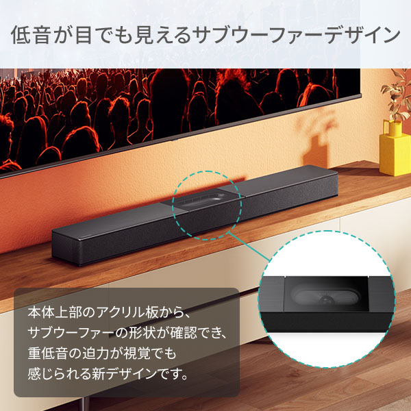 楽天市場】スピーカー サウンドバー 2.1ch シアターサウンドシステム