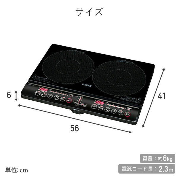 楽天市場】IHクッキングヒーター 2口 IHコンロ 1400W YEM-W1456(B) 2口