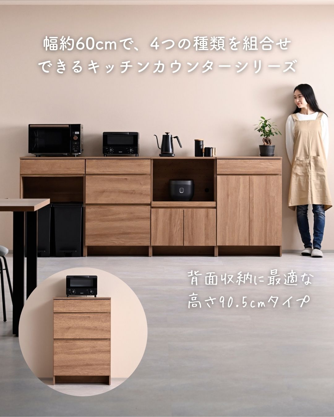 楽天市場】キッチンカウンター キッチンラック 引き出し 食器棚