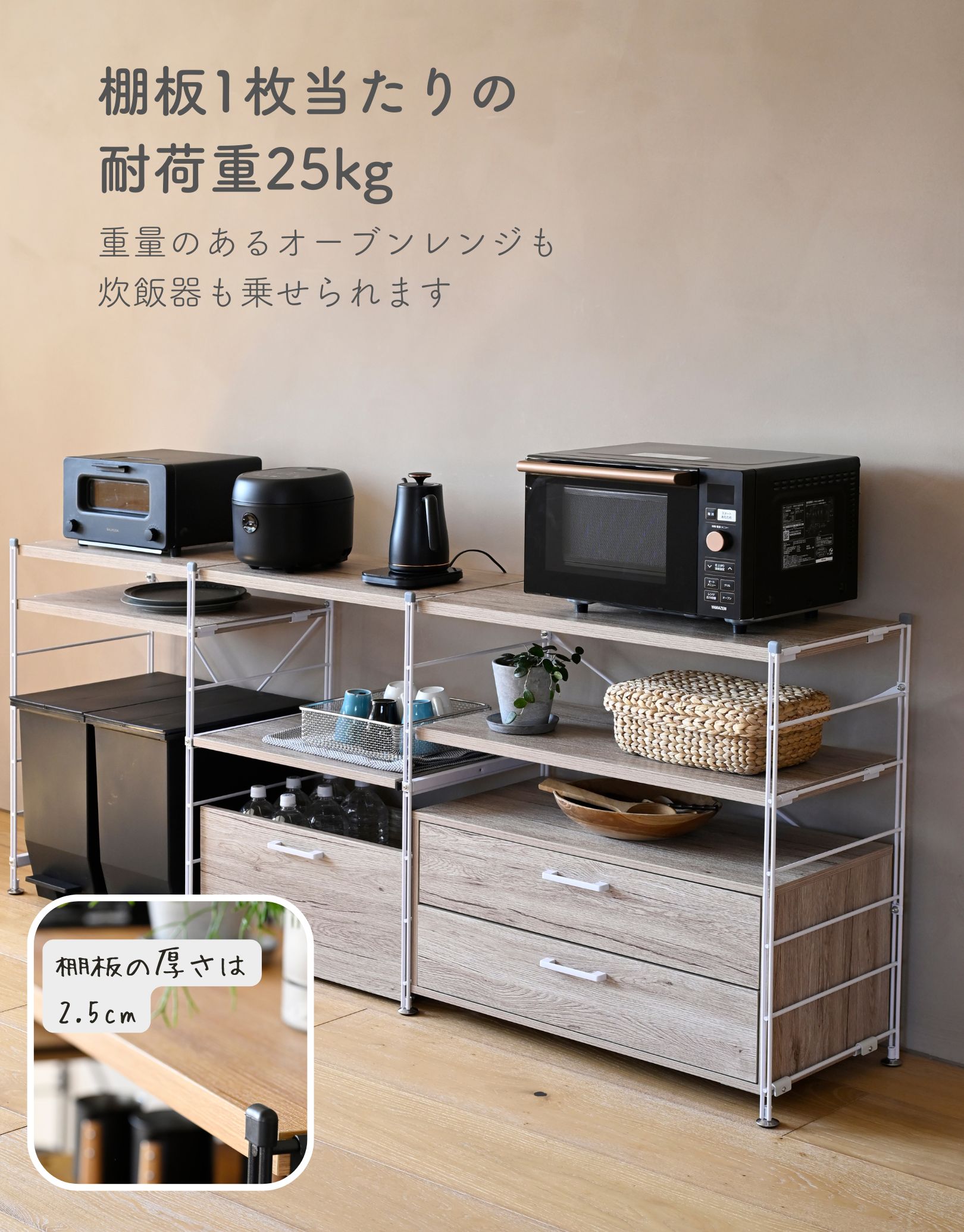 楽天市場】ラック キッチンラック 木製棚板 3段 幅85.5/65 奥行41.5 高