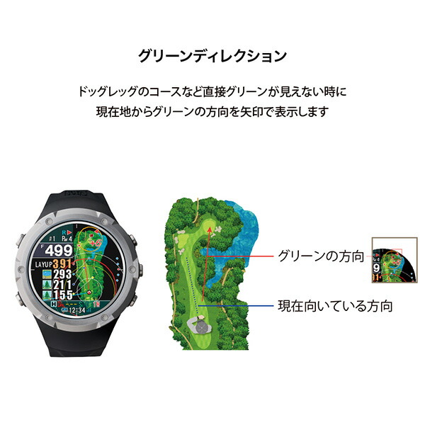 楽天市場】腕時計型GPSナビ Shot Navi Evolve α 充電式 Green Eye搭載