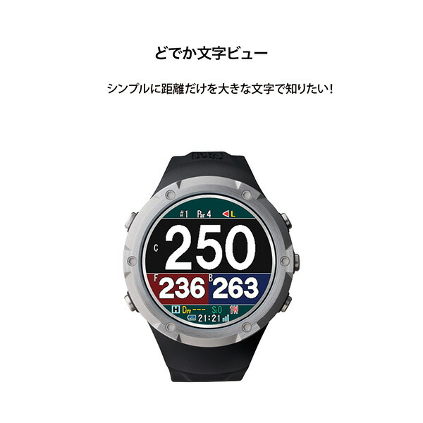 楽天市場】腕時計型GPSナビ Shot Navi Evolve α 充電式 Green Eye搭載