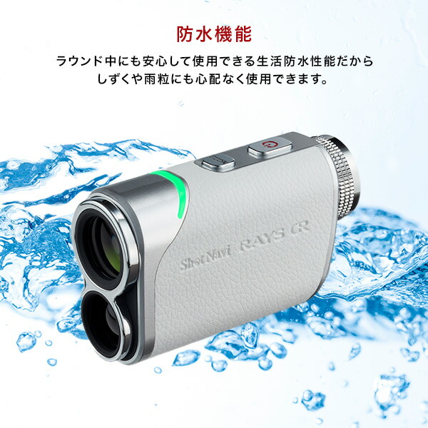 楽天市場】レーザー距離計 Laser Sniper RAYS GR レーザースナイパー