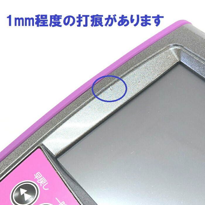 楽天市場】【中古】 【送料無料】 カラオケ デンモク 第一興商 DAM