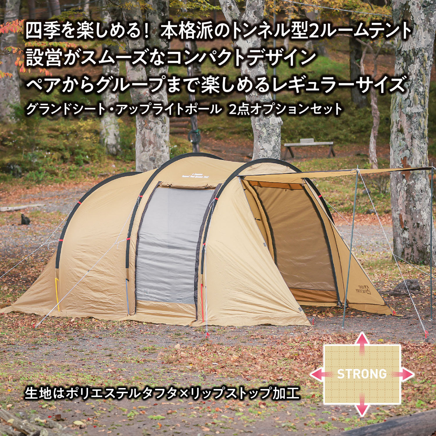 楽天市場】【SS開始28h限定 全品5％OFFクーポン＆P最大10倍】 TENT