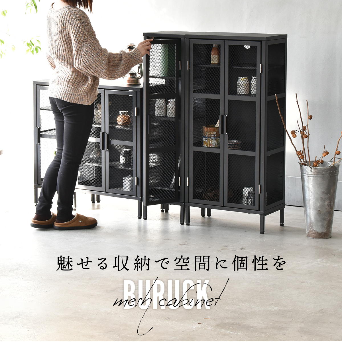 楽天市場】ワイドメッシュキャビネット 4段 メタルラック リビング収納