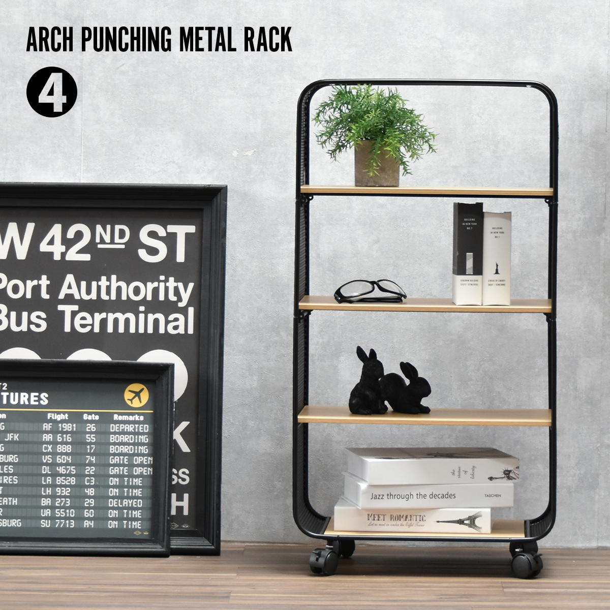 楽天市場】メタルラック アーチパンチング 4段 キャスター付きラック