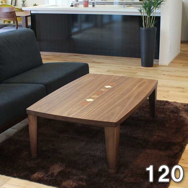 楽天市場】こたつ テーブル 長方形 家具調コタツ120 こたつ テーブル
