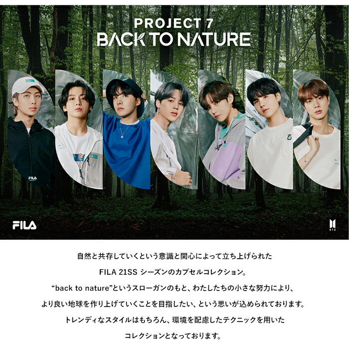 楽天市場】BTS 防弾少年団 エコ トートバッグ タイベック PROJECT7