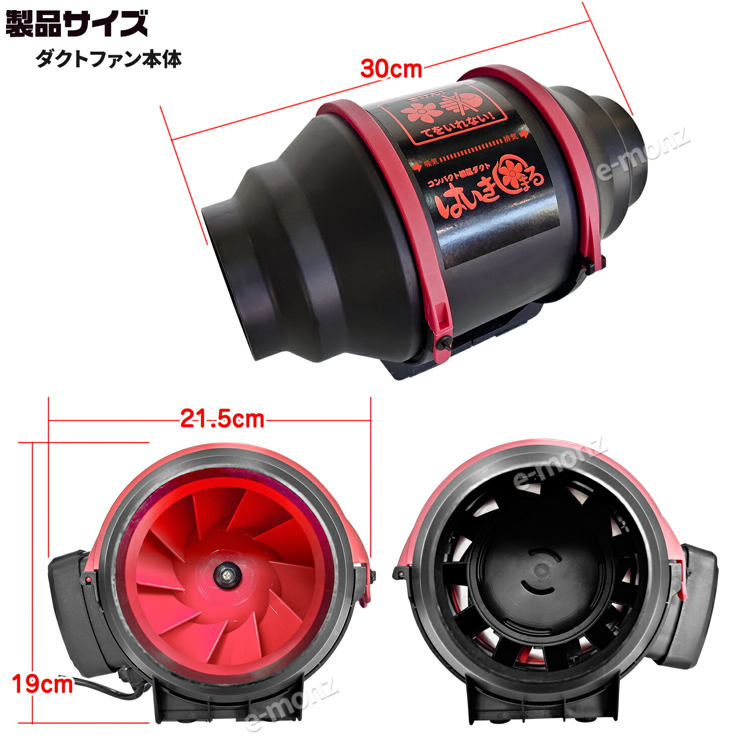 楽天市場】[当社製品保証1年！インボイス対応！] 卓上パワー 排気