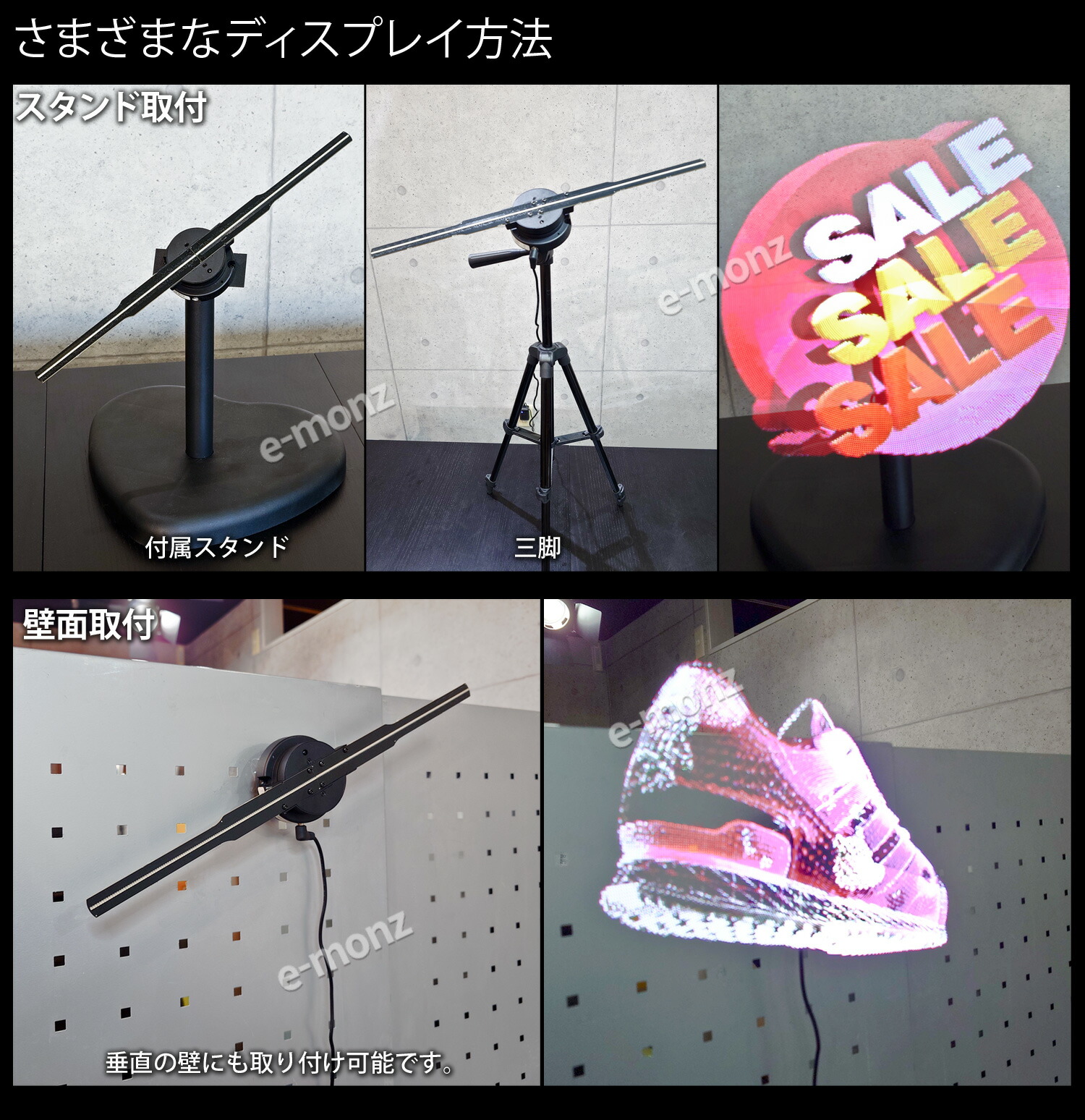 楽天市場】[当社製品保証1年！インボイス対応！] LEDディスプレイ