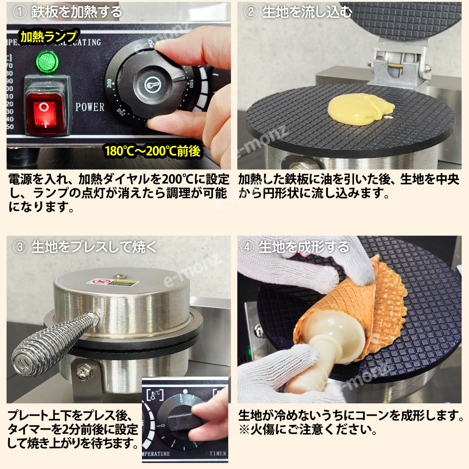 楽天市場】[インボイス対応！] 業務用【 アイスクリーム コーン