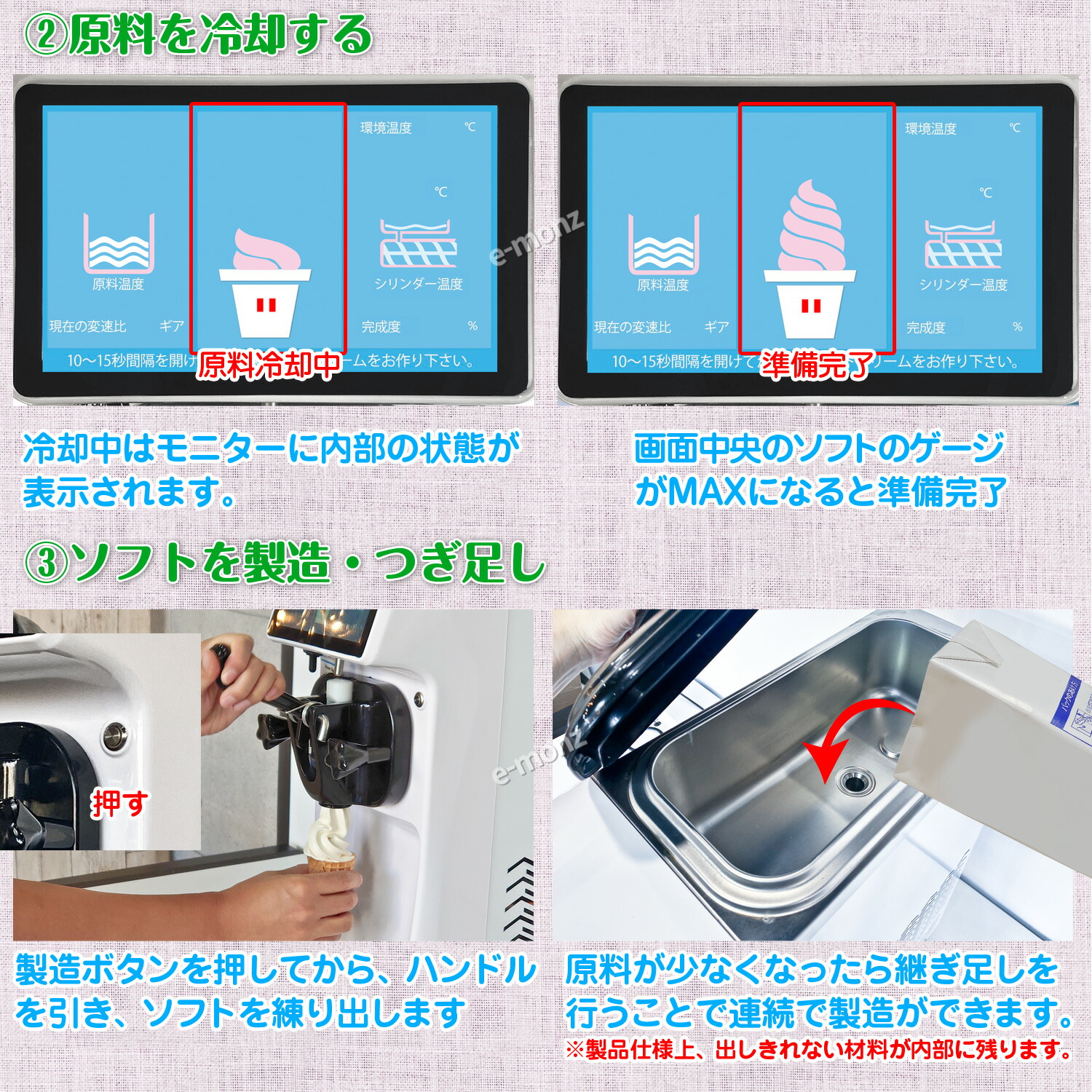 楽天市場】［当社製品保証1年！インボイス対応！］ 業務用 ソフト