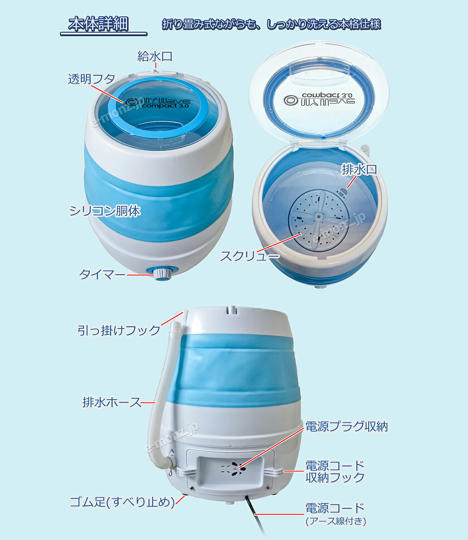 楽天市場】折りたたみ洗濯機 電動 3kg 収納 分別洗い 予洗い 下洗い
