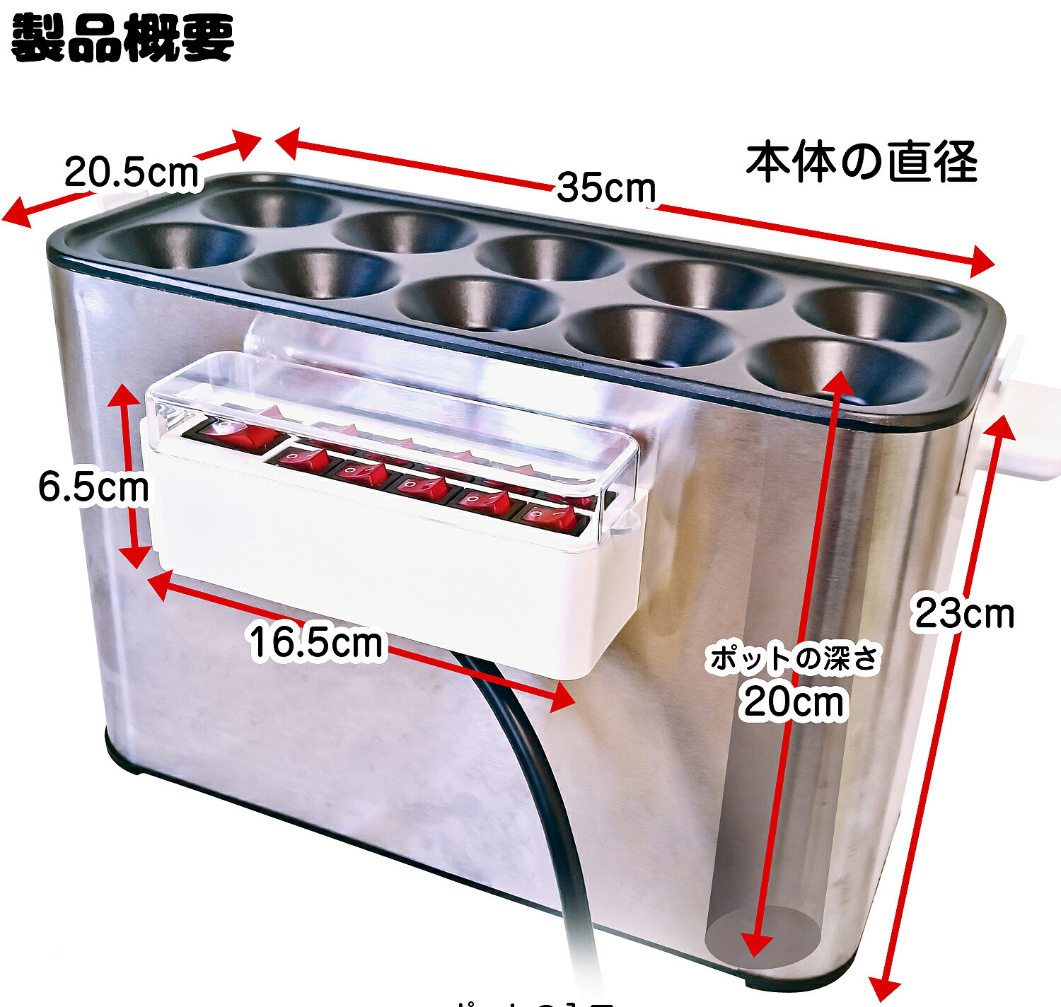 楽天市場】スティック調理器 【 でるでる棒プロ 】 業務用タイプ