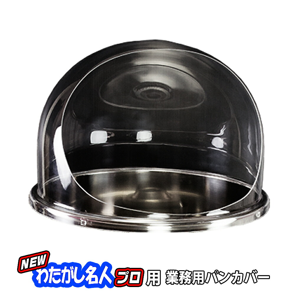 楽天市場】[インボイス対応！] 業務用 わたがし機 【 わたがし名人プロ