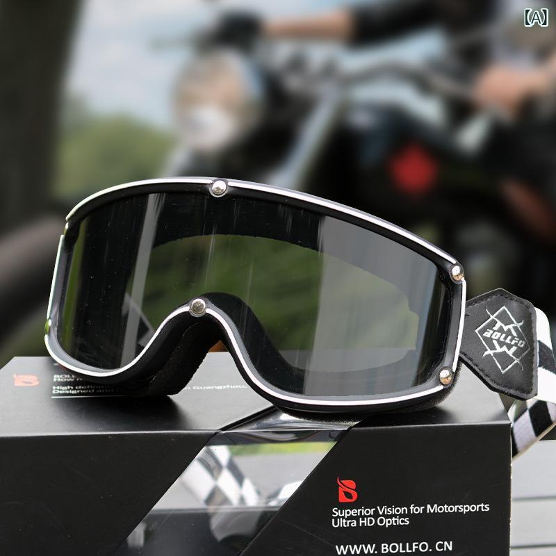 バイク用ゴーグル」の人気商品一覧 | 安い商品を通販サイトから探す