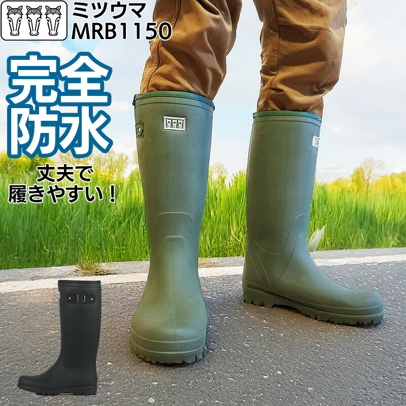 楽天市場】【スーパーセール価格】レインブーツ 長靴 メンズ