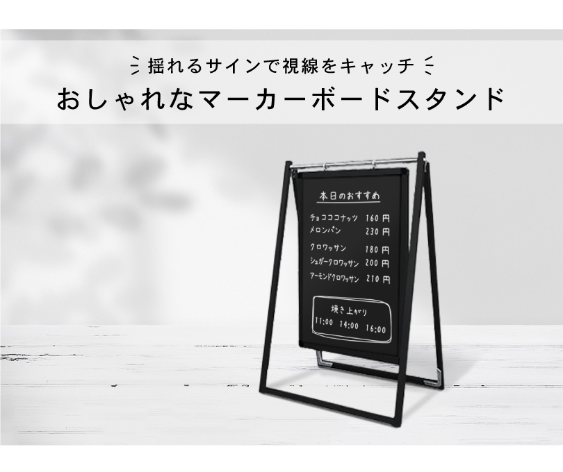 楽天市場】【期間限定P10倍】 ブラックスイングサイン ブラックボード