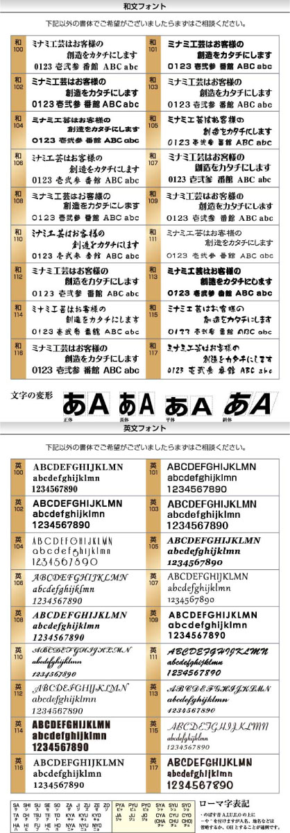 楽天市場】【期間限定P10倍】 赤御影石銘板 H400×W600×D25mm 商業