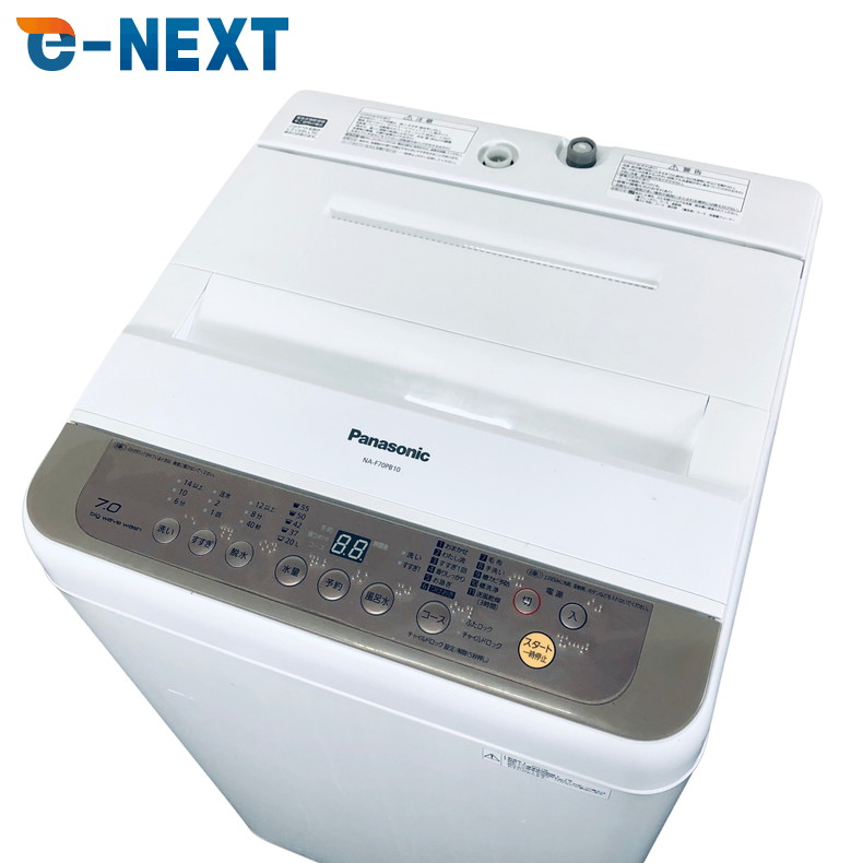 楽天市場】パナソニック 洗濯機 7kg na−f70 pb 10 −tの通販