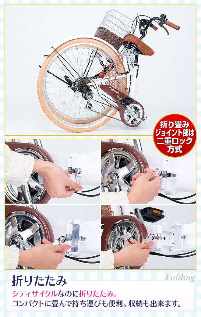 楽天市場】折りたたみ自転車 《動画あり》 26インチ LEDオートライト